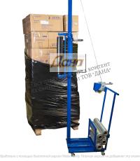 Palletizer Dana 2300/2900