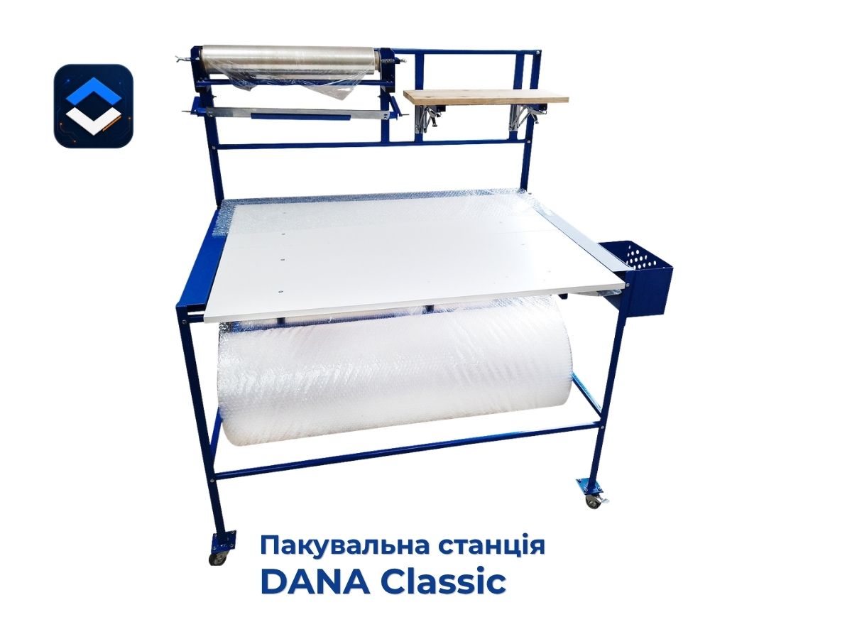 Пакувальна станція DANA Classic у роботі