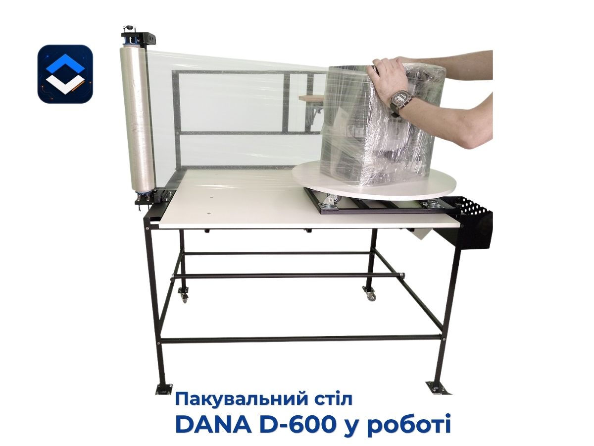 Пакування товару на обертовій платформі DANA D-600