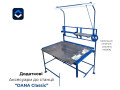 dana_classic_electrik02